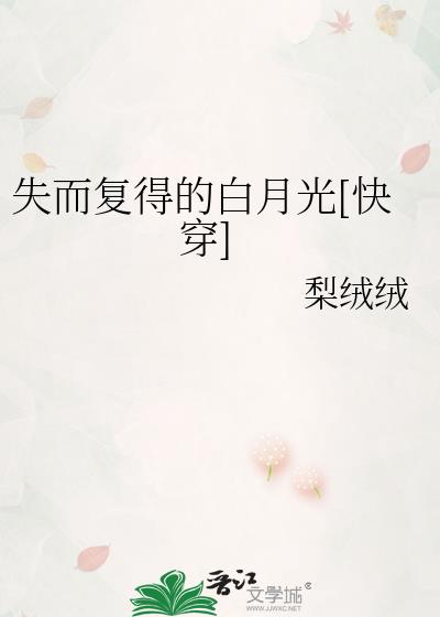 ʧ�����õİ��¹�[�촩]
