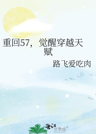 �ػ�57�����Ѵ�Խ�츳