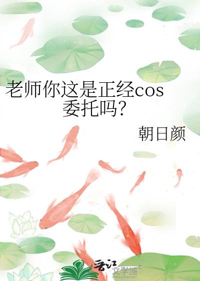 ��ʦ����������cosί����