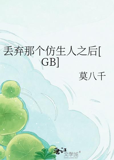 �����Ǹ�������֮��[GB]