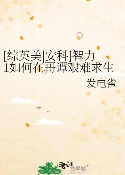 [��Ӣ��|����]����1����ڸ�̷��������