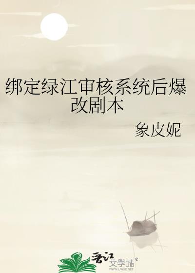 ���̽����ϵͳ�󱬸ľ籾