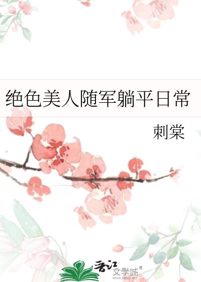 ��ɫ���������ƽ�ճ�