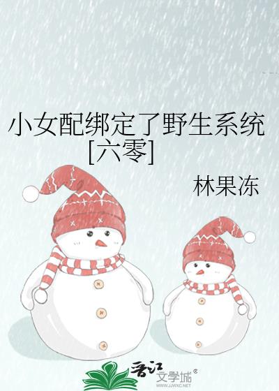 СŮ�����Ұ��ϵͳ[����]