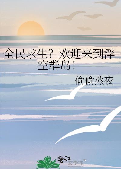 ȫ����������ӭ��������Ⱥ����