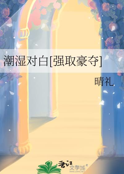 ��ʪ�԰�[ǿȡ����]